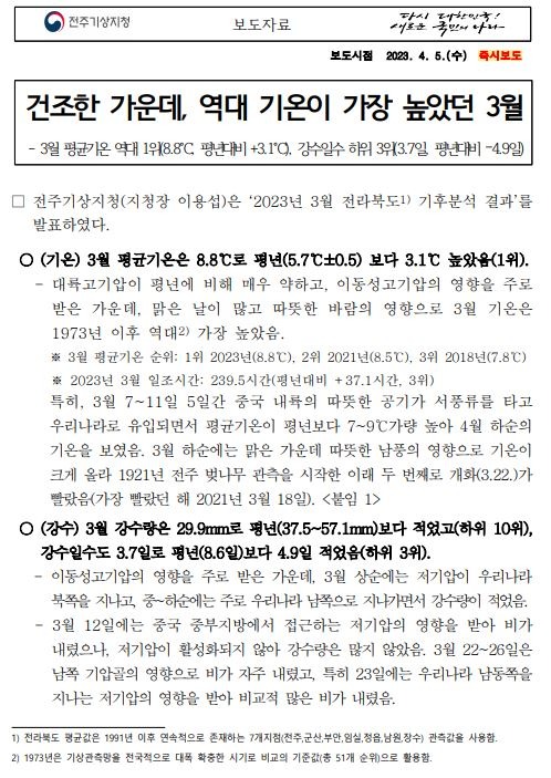 홈페이지 등재용.JPG