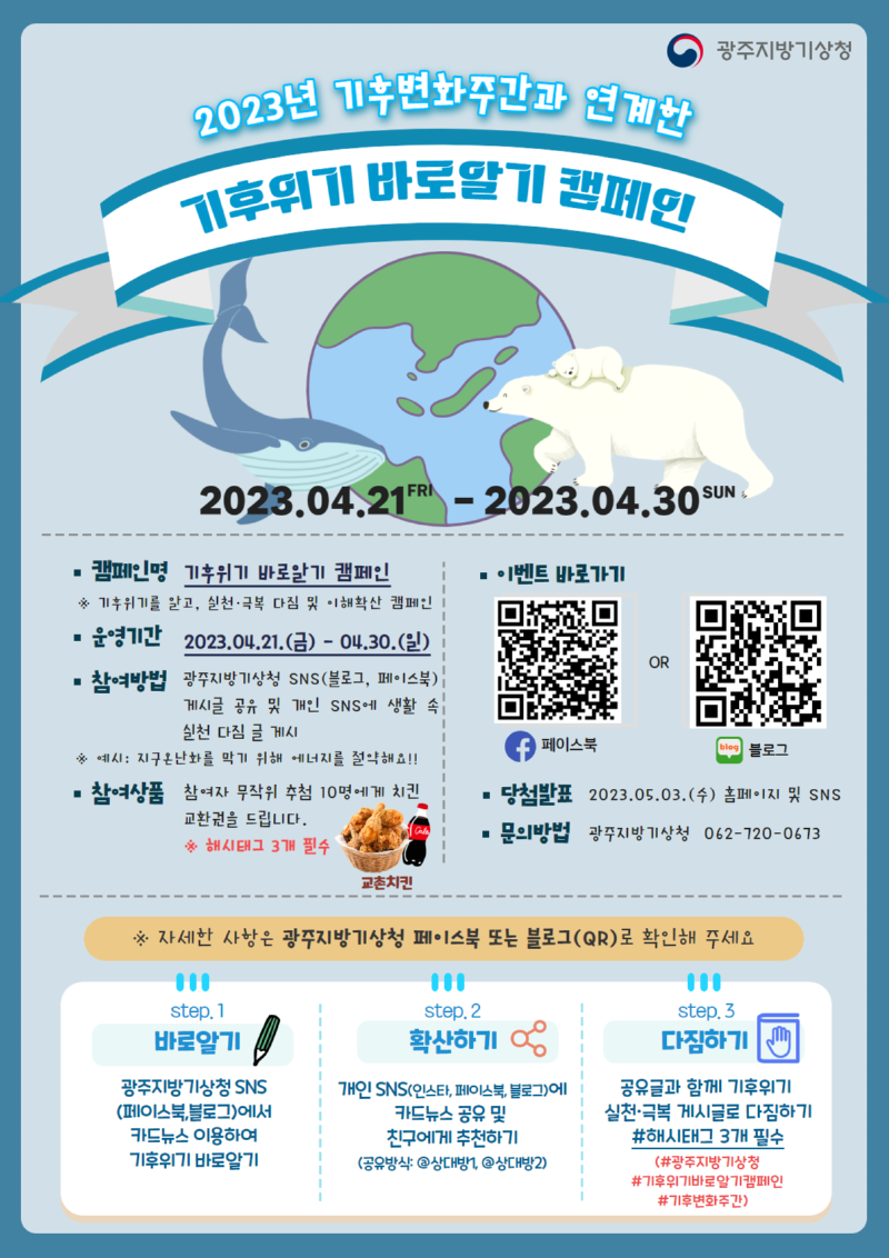 뜨거운 날씨, 치킨 농장을 위협하네요! 기후 변화에 맞서는 방법