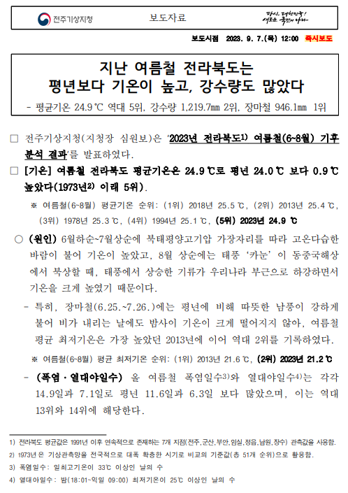 홈페이지 화면.PNG