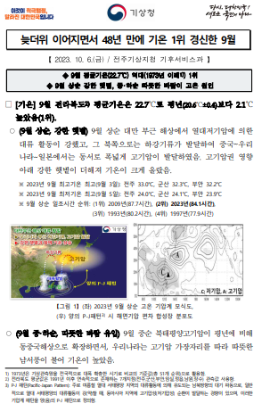 홈페이지 화면.PNG