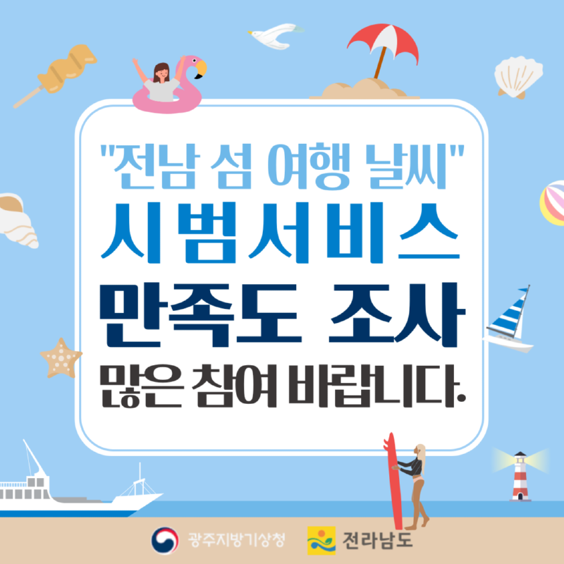 많은 참여 바랍니다.