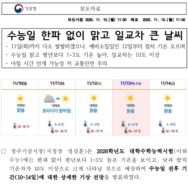 수능2.png