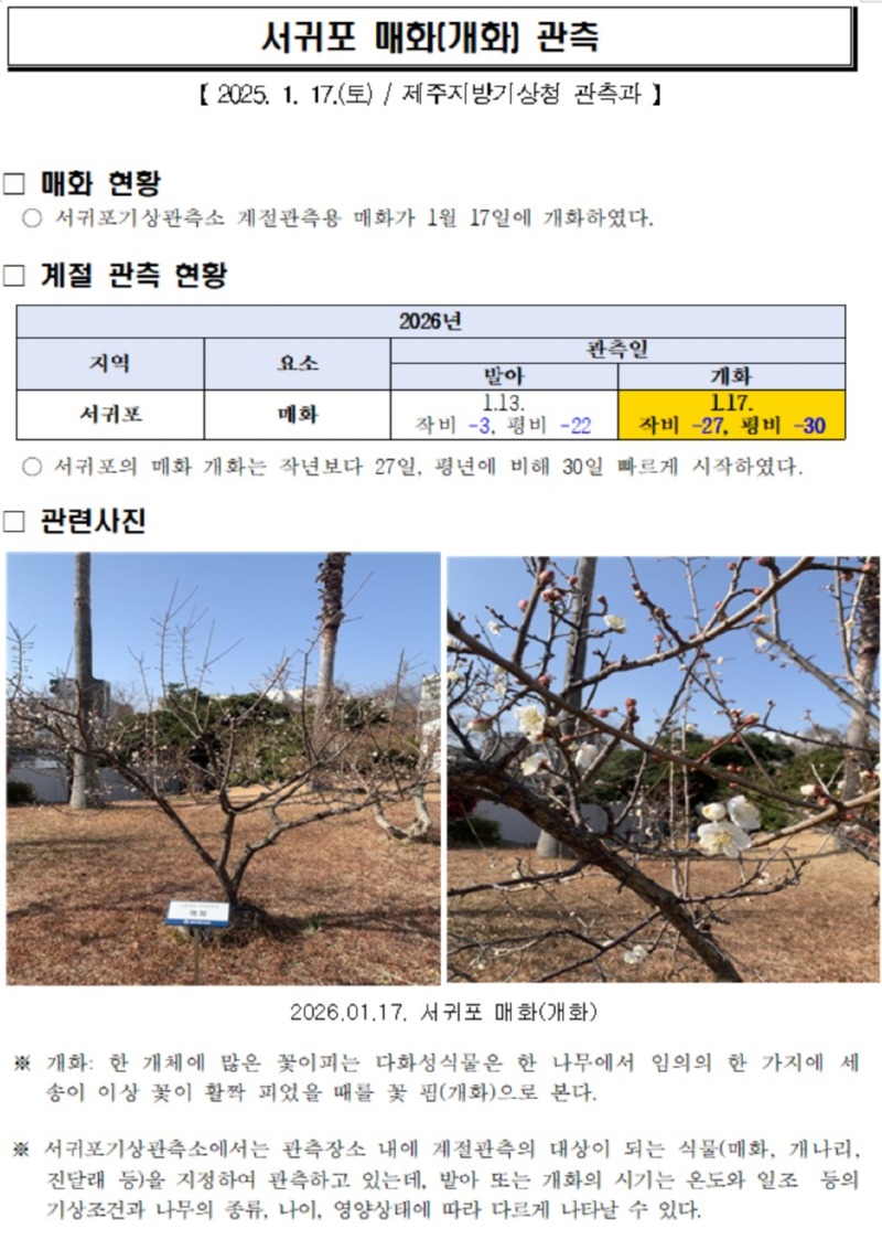 스크린샷 2026-01-17 131641.jpg