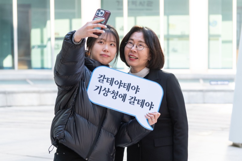 이미선 기상청장이 기자단과 셀카로 기념촬영을 하는 모습