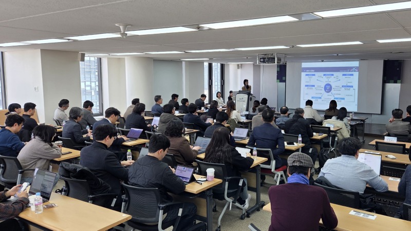 재생에너지 기상정보 활용확산 설명회 모습