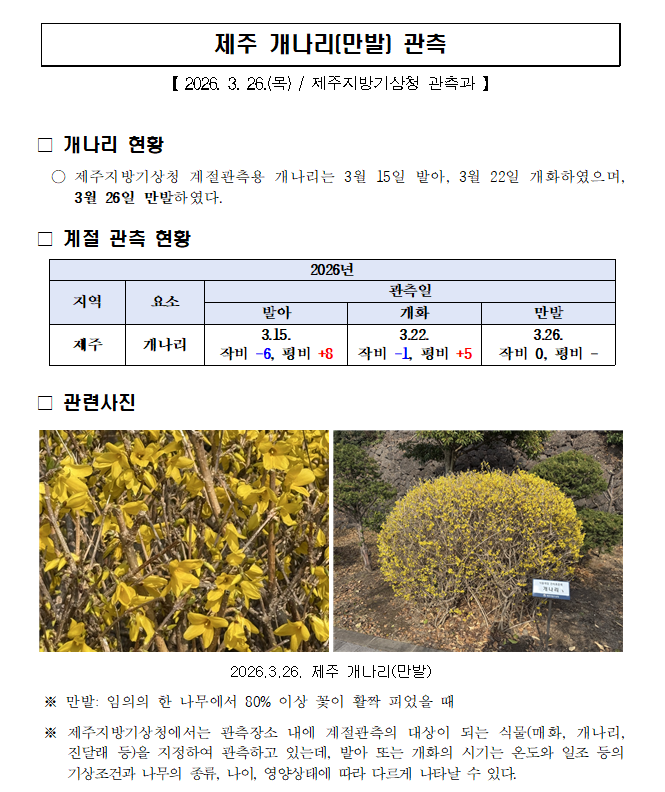 스크린샷 2026-03-26 181711.png