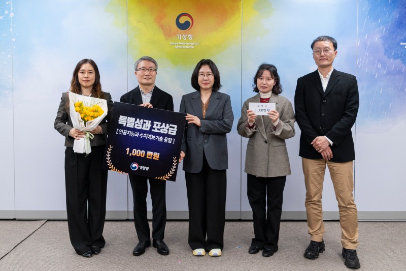 재현바람장 개발 성과팀이 특별성과 포상금을 받고 이미선 기상청장과 기념촬영 하는 모습