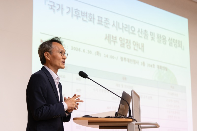 환영사 하는 유상진 기후과학국장의 모습