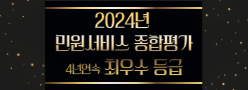 û 2024 ο  ֿ 