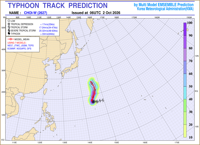 Typhoon track prediction image (Click to view other sized image.)