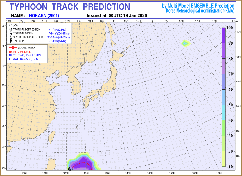 Typhoon track prediction image (Click to view other sized image.)
