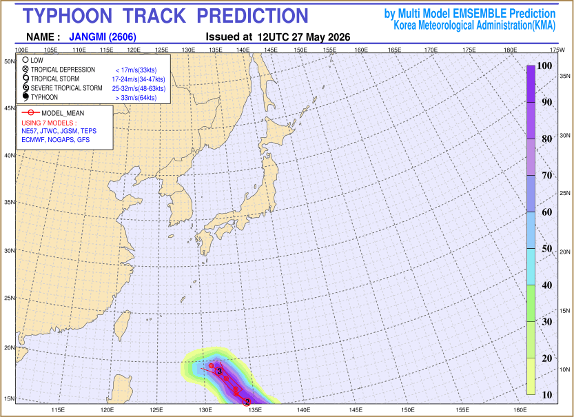 Typhoon track prediction image (Click to view other sized image.)