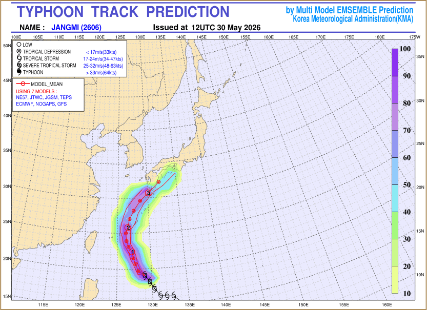 Typhoon track prediction image (Click to view other sized image.)