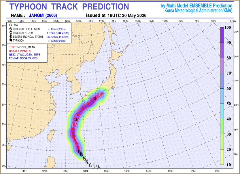 Typhoon track prediction image (Click to view other sized image.)