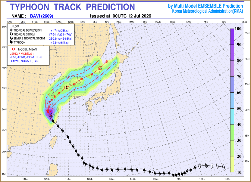 Typhoon track prediction image (Click to view other sized image.)
