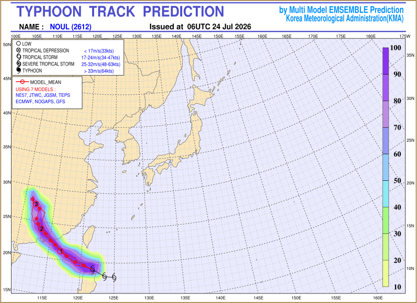 Typhoon track prediction image (Click to view other sized image.)