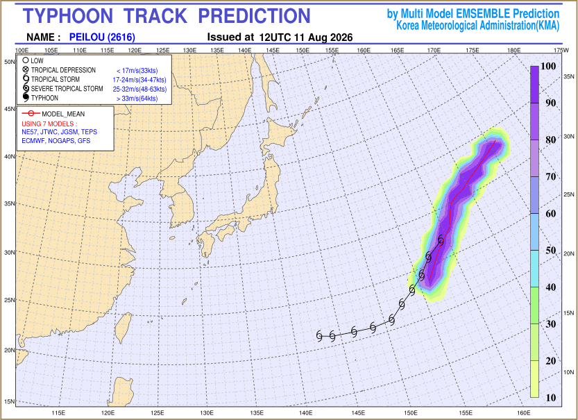 Typhoon track prediction image (Click to view other sized image.)