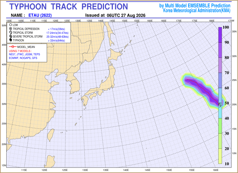 Typhoon track prediction image (Click to view other sized image.)
