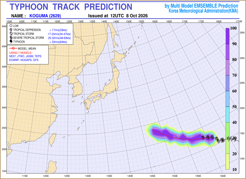 Typhoon track prediction image (Click to view other sized image.)