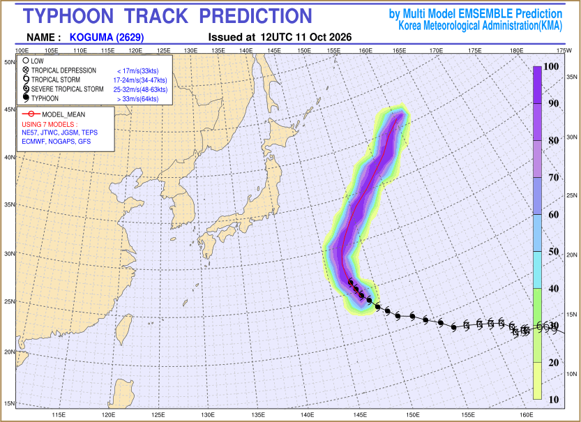 Typhoon track prediction image (Click to view other sized image.)