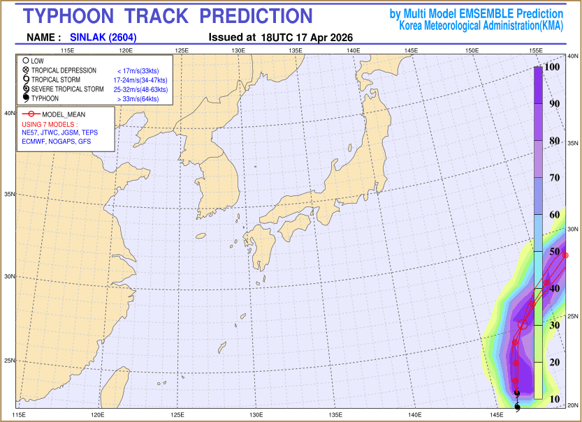 Typhoon track prediction image (Click to view other sized image.)