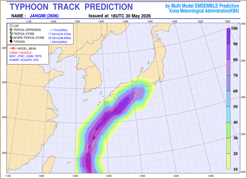 Typhoon track prediction image (Click to view other sized image.)