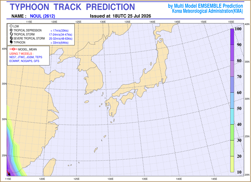 Typhoon track prediction image (Click to view other sized image.)