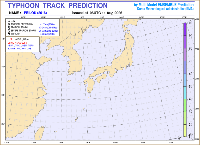 Typhoon track prediction image (Click to view other sized image.)