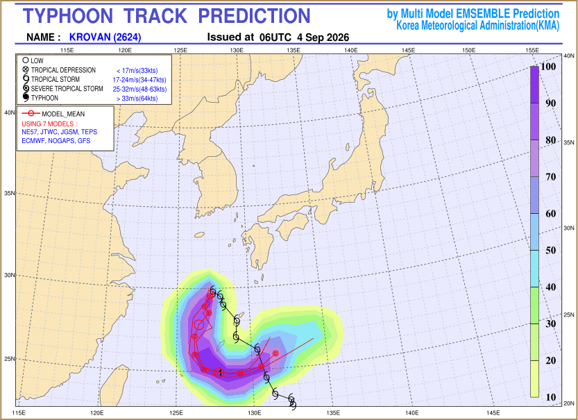 Typhoon track prediction image (Click to view other sized image.)