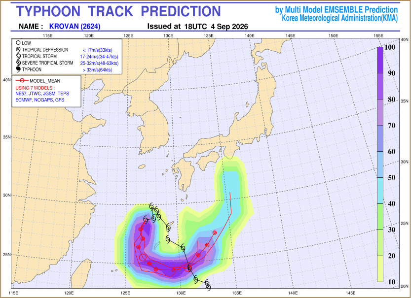 Typhoon track prediction image (Click to view other sized image.)
