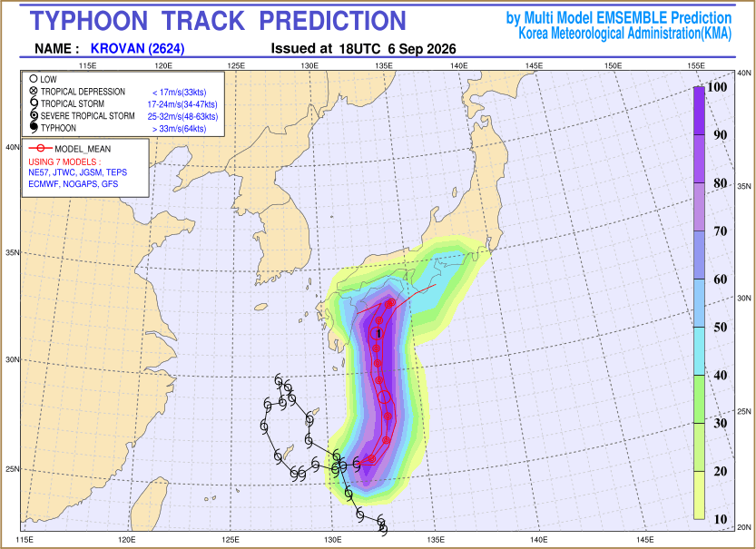 Typhoon track prediction image (Click to view other sized image.)