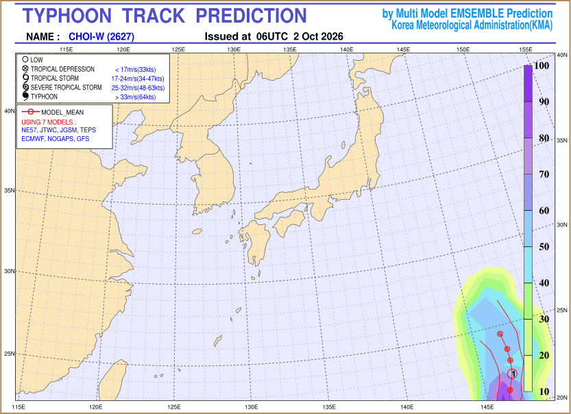 Typhoon track prediction image (Click to view other sized image.)