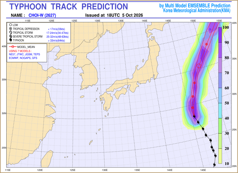 Typhoon track prediction image (Click to view other sized image.)