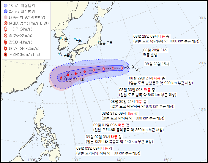 제 11호 태풍 힌남노(HINNAMNOR) 발생 경로