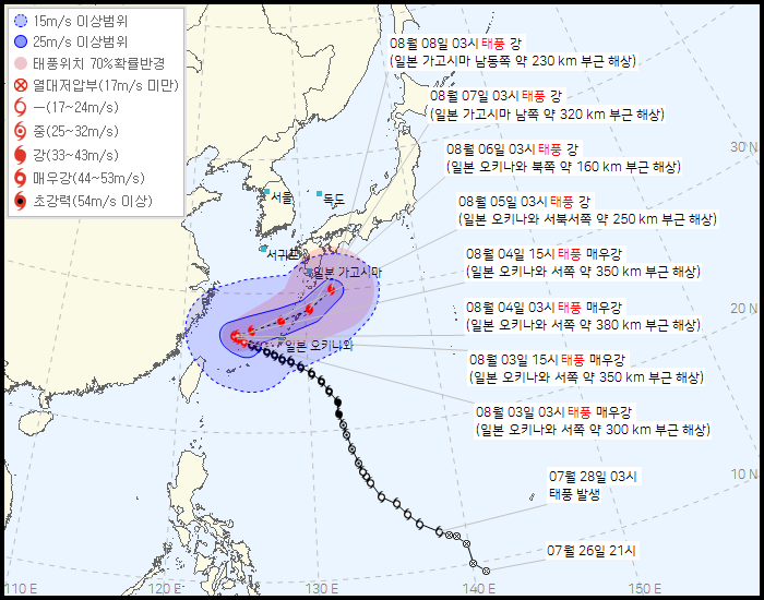 제 6호 태풍 카눈(KHANUN) 발생 경로