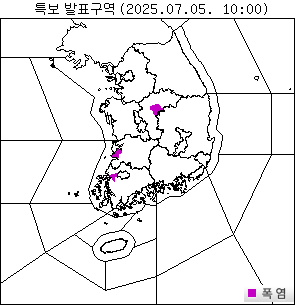 특보 발표구역