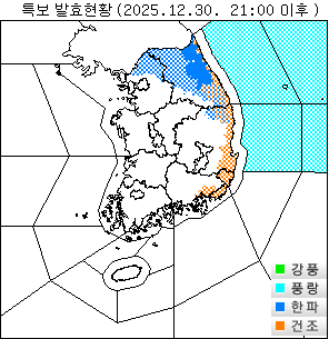 기상청 특보·해돋이 관련 안내 화면 이미지