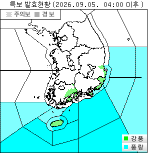 Sat, 5 Sep 2026, 11:58 (KST) 