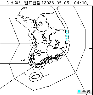 Sat, 5 Sep 2026, 04:00 (KST) 