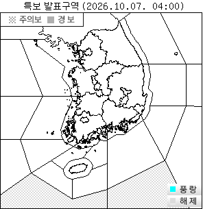특보 발표구역