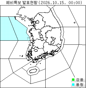 2026년 10월 14일(수) 22:00 발표 예비특보 현황 지도