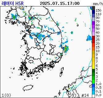 레이더 합성영상(HSR)
