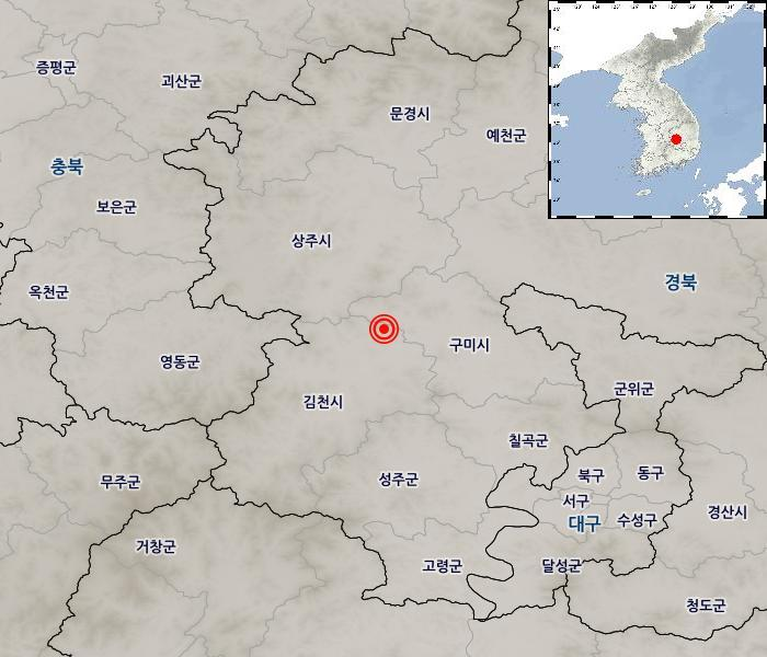 지진 발생위치 설명