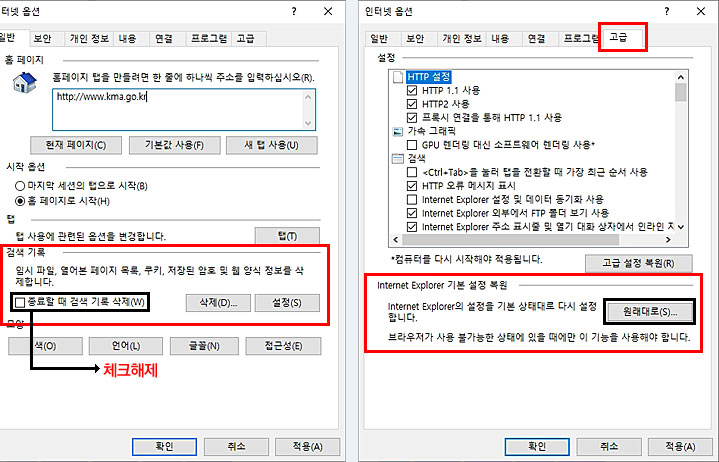 1개월 전망 - 기상청 날씨누리