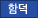 함덕