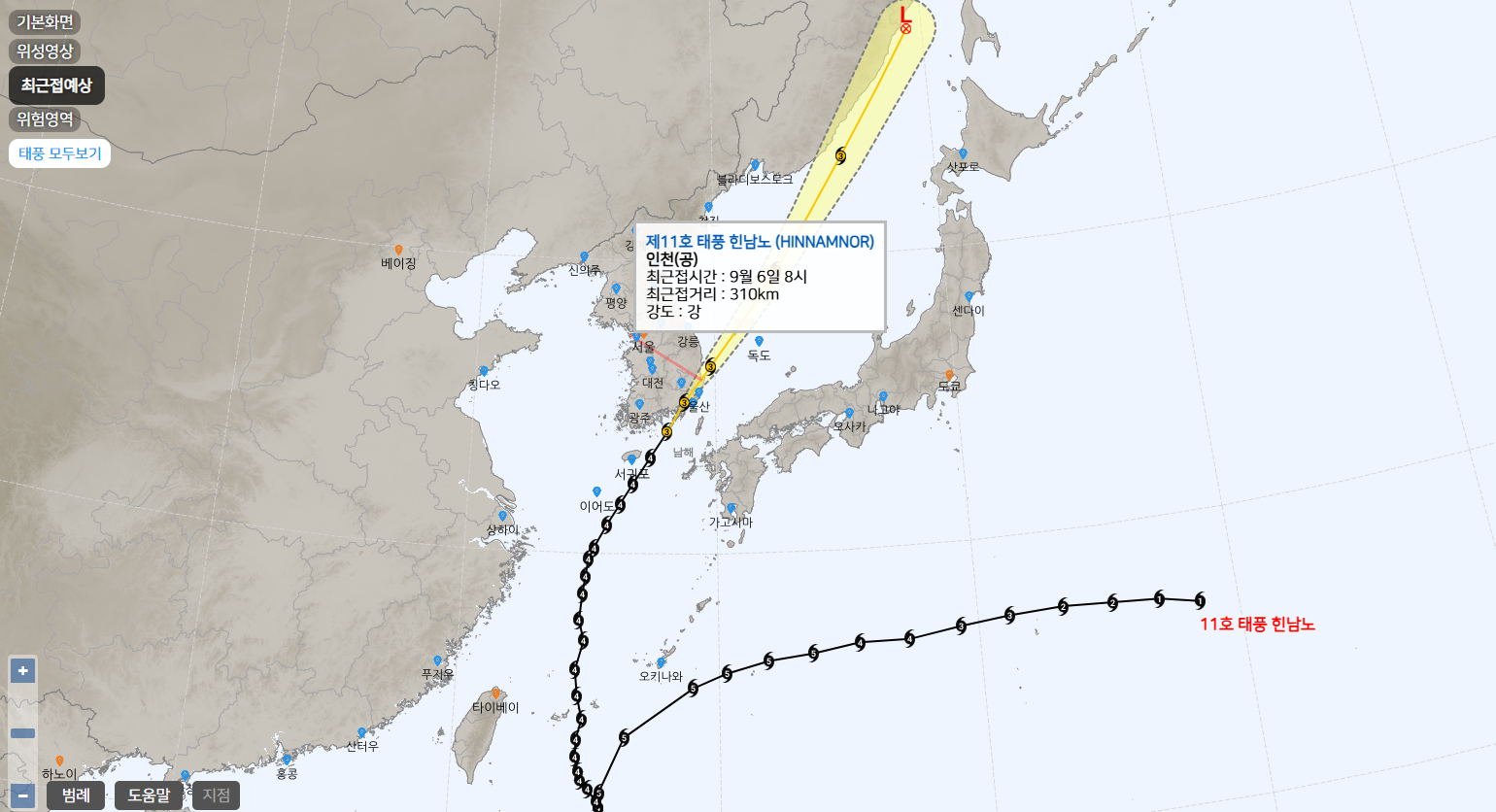 최근접영상 예시 화면
