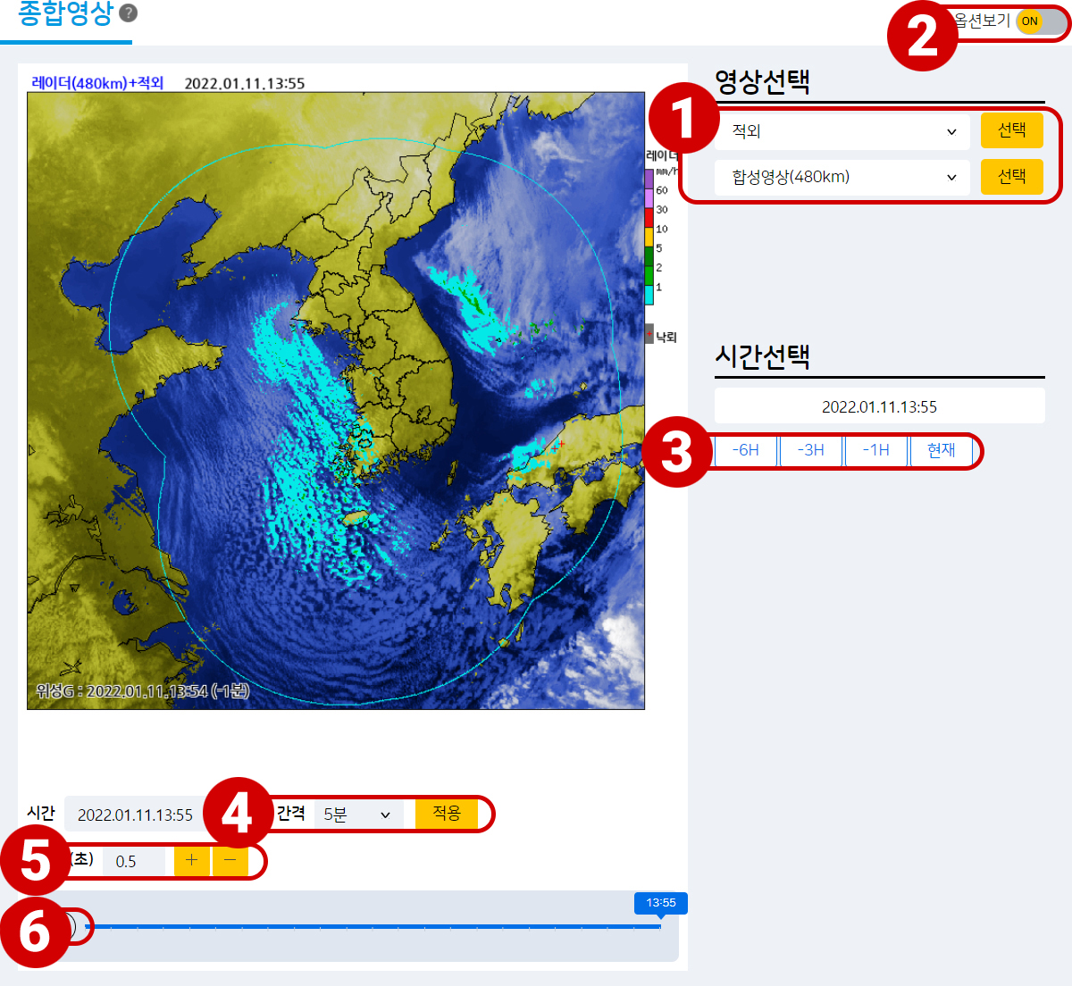 24+ 날씨 영상 10 날씨누리 도움말